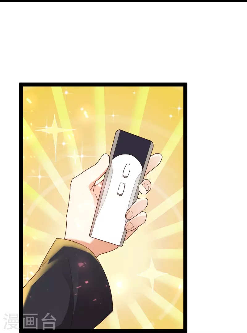 第82话 要被彼岸花吞噬了？ 第26页