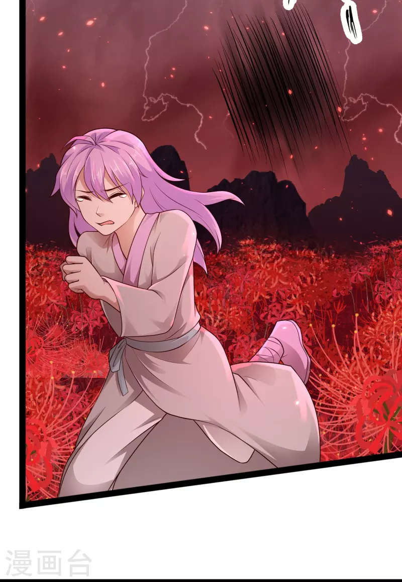 第81话 糟了，被围攻了 第13页