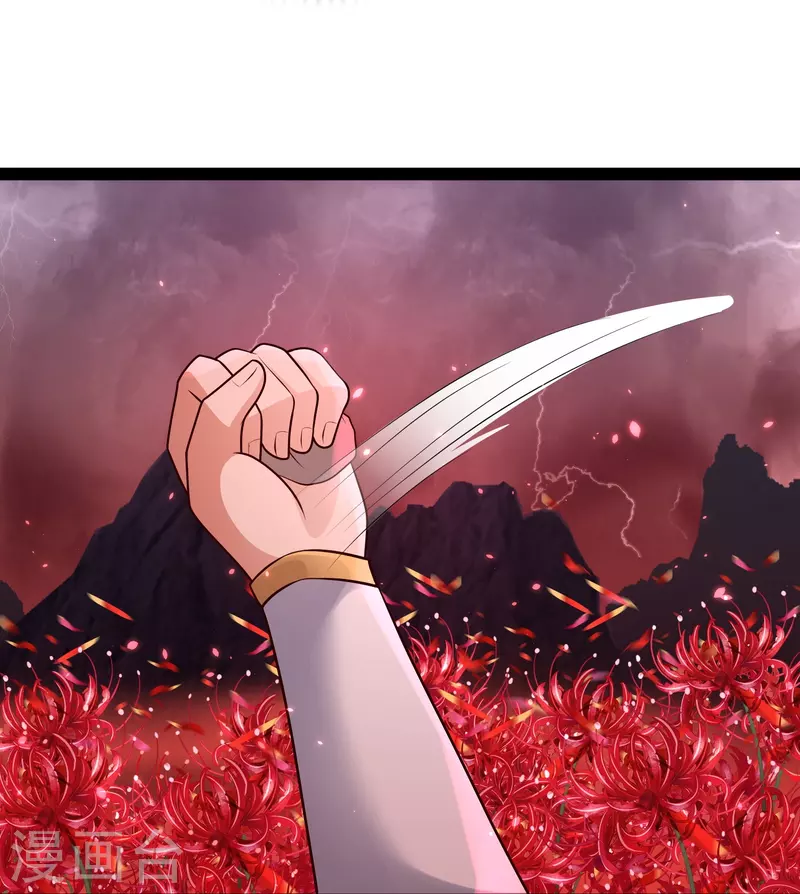 第81话 糟了，被围攻了 第22页
