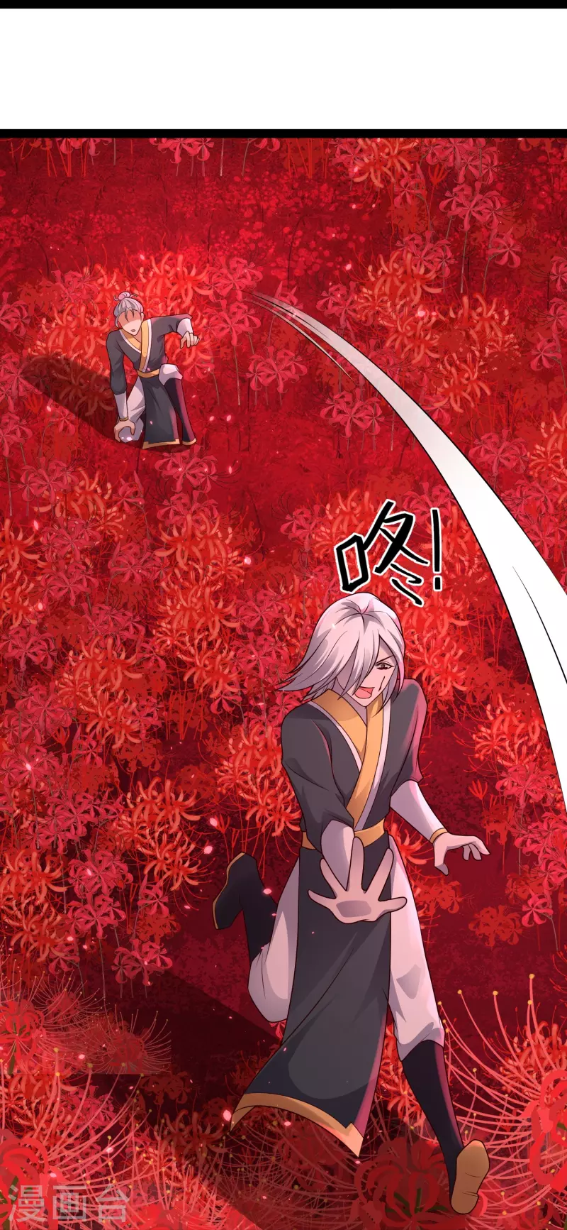 第81话 糟了，被围攻了 第23页