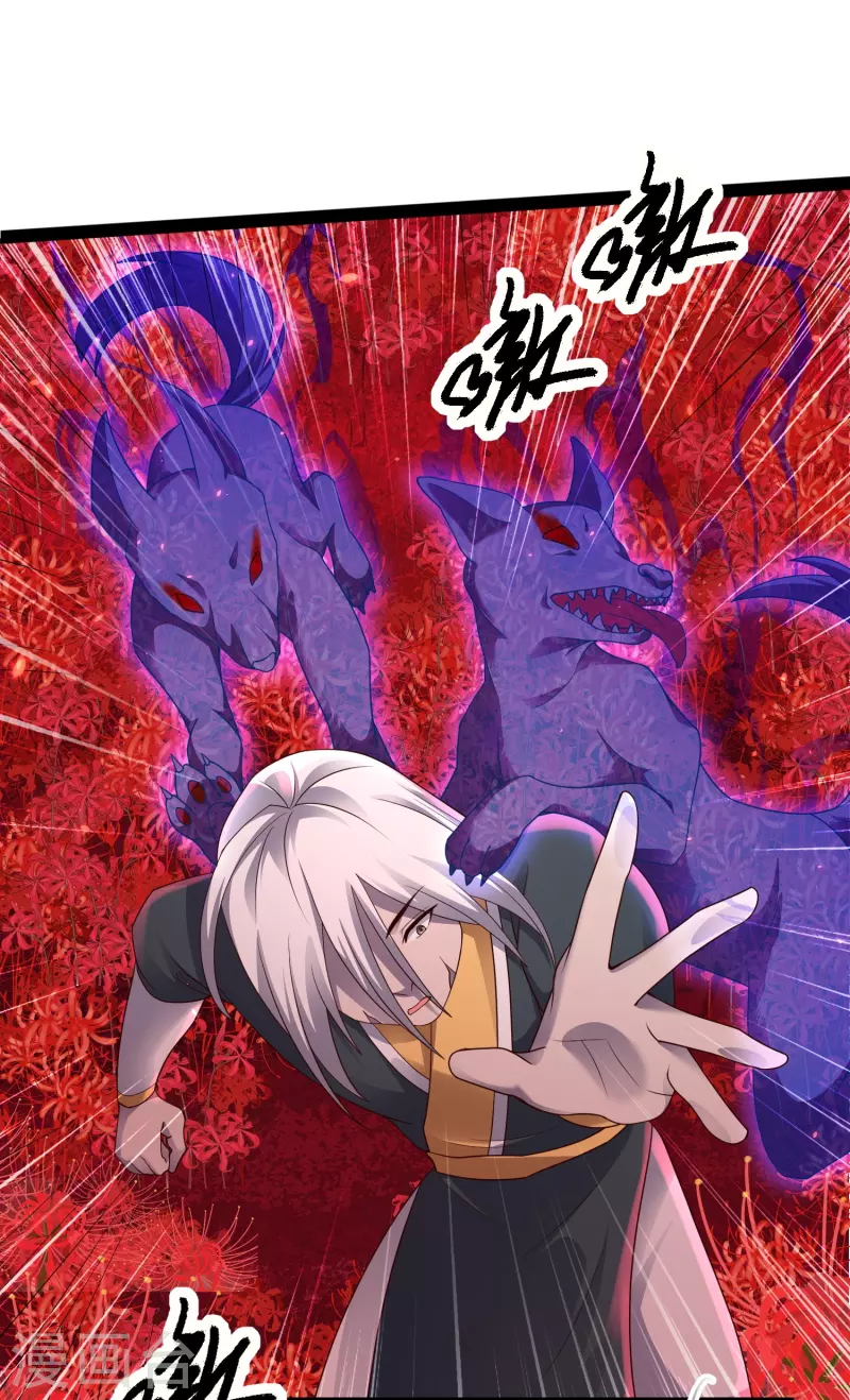 第81话 糟了，被围攻了 第33页