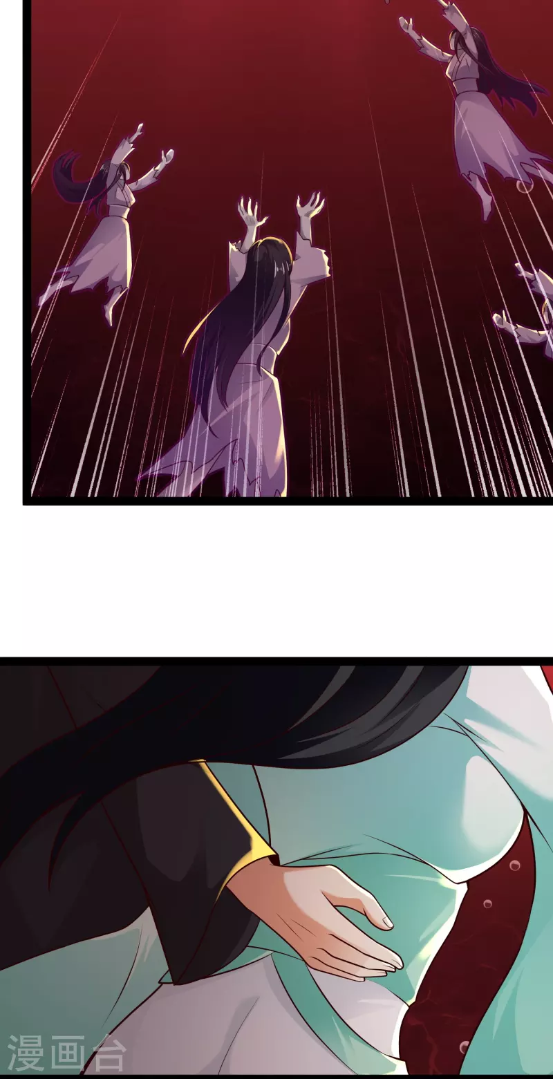 第80话 见识一下科技的力量吧 第5页