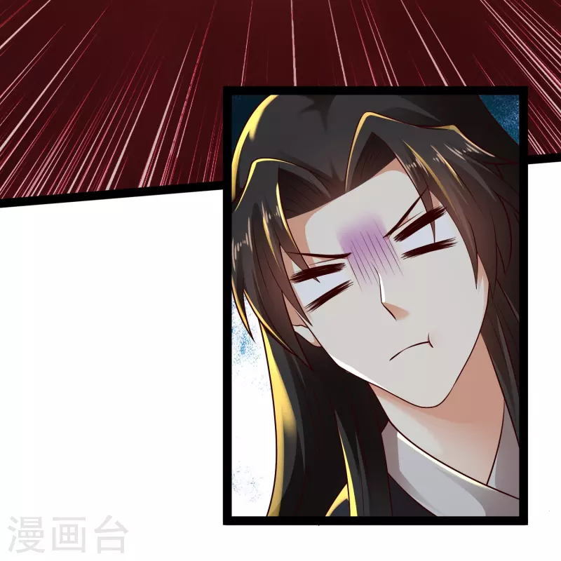 第80话 见识一下科技的力量吧 第10页