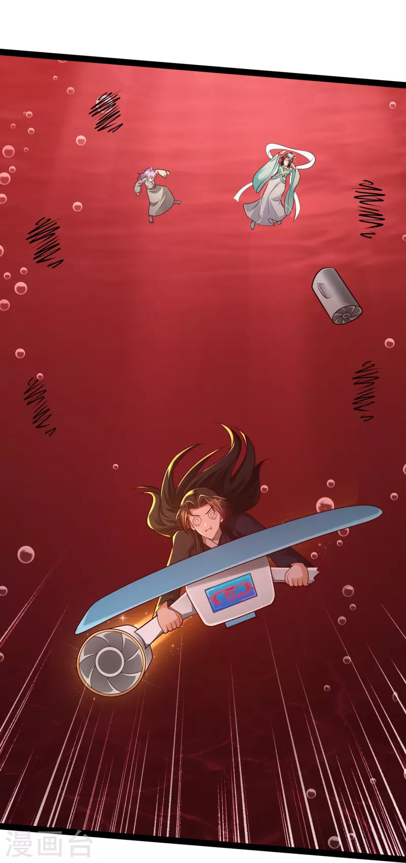 第80话 见识一下科技的力量吧 第11页