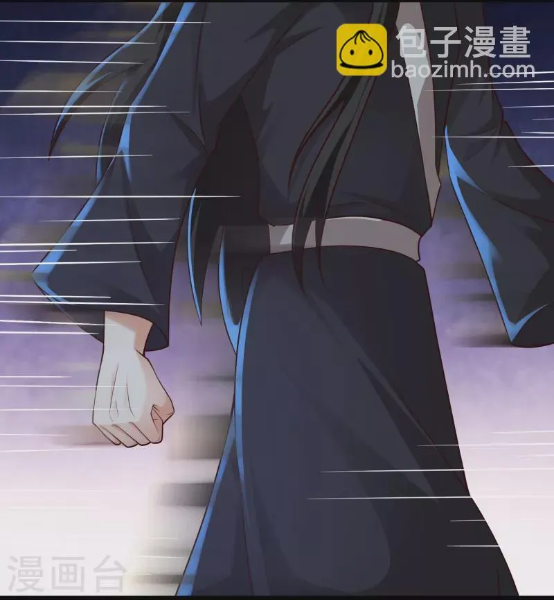 第80话 见识一下科技的力量吧 第20页