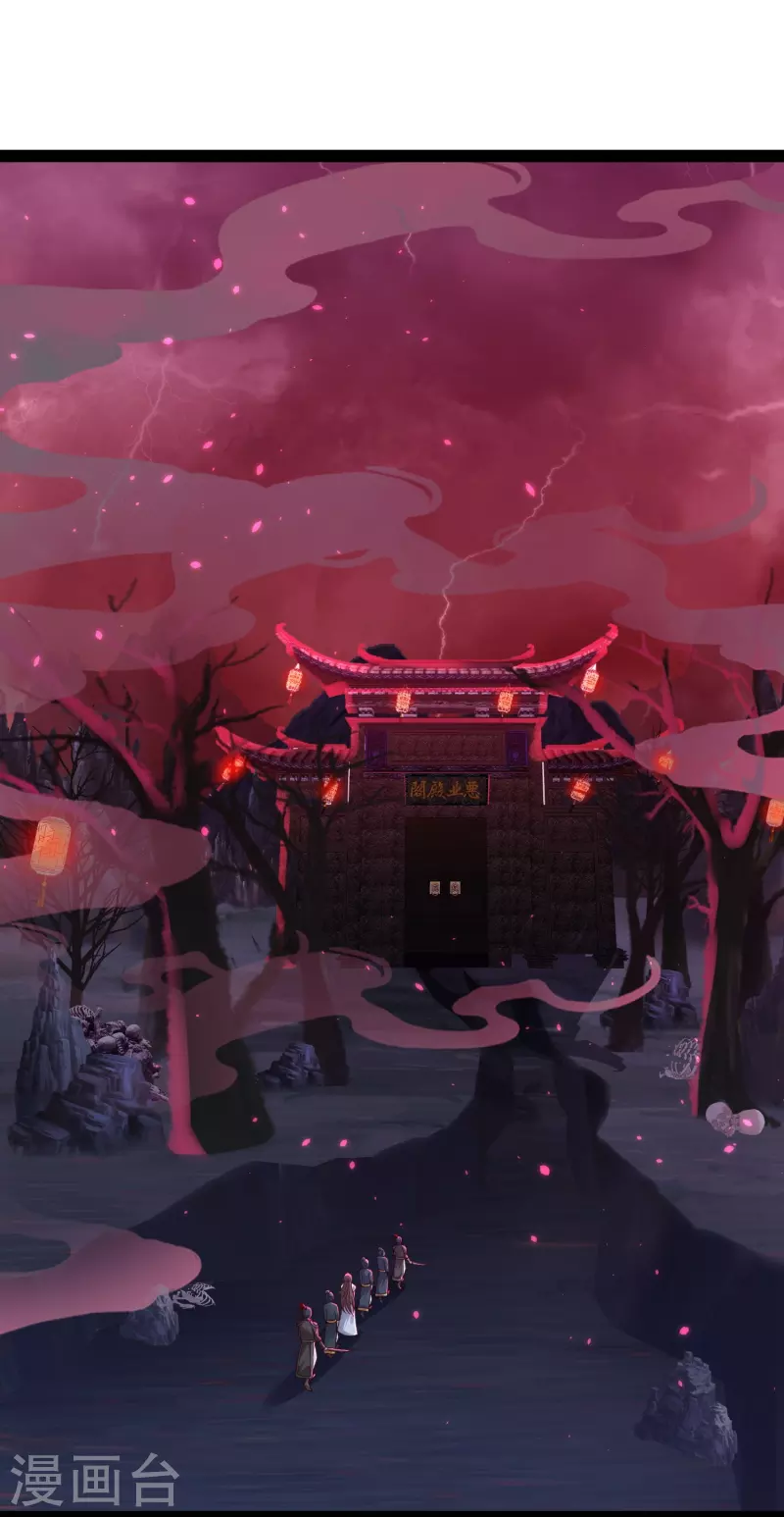 第79话 真是人生无常 第3页