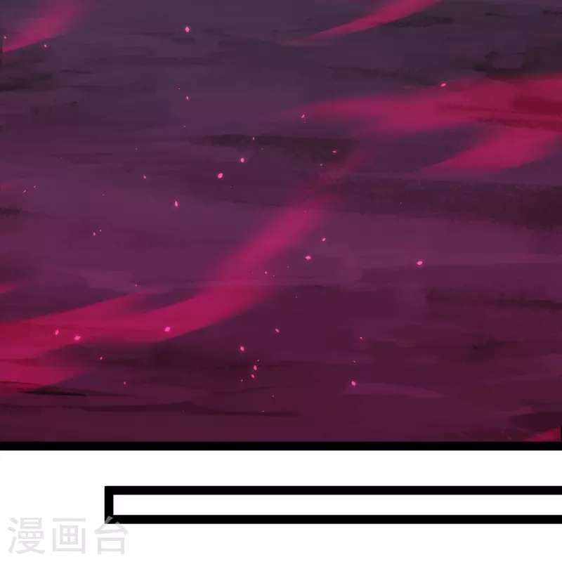 第79话 真是人生无常 第7页