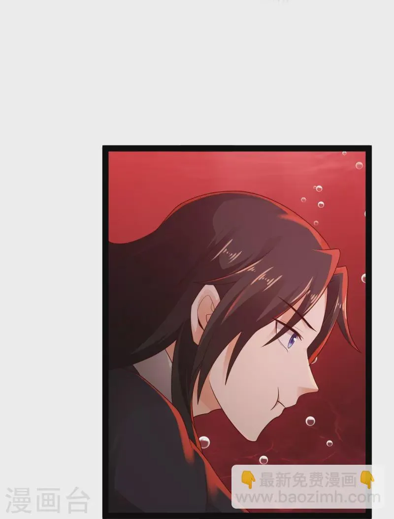 第79话 真是人生无常 第31页