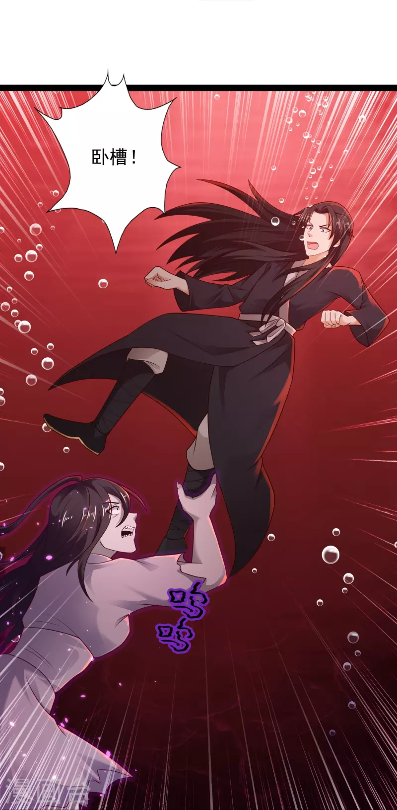 第79话 真是人生无常 第32页