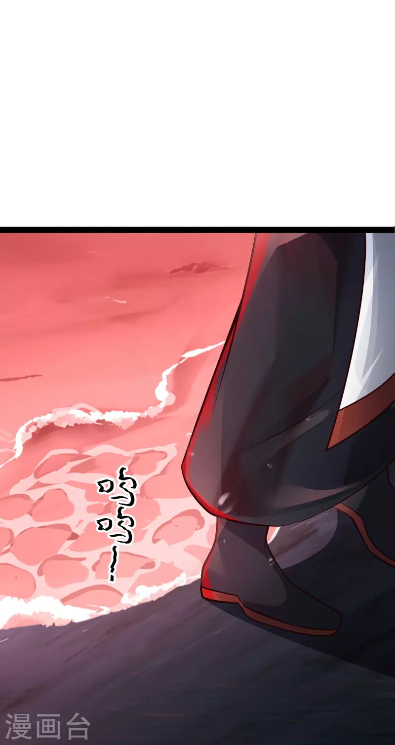 第79话 真是人生无常 第38页