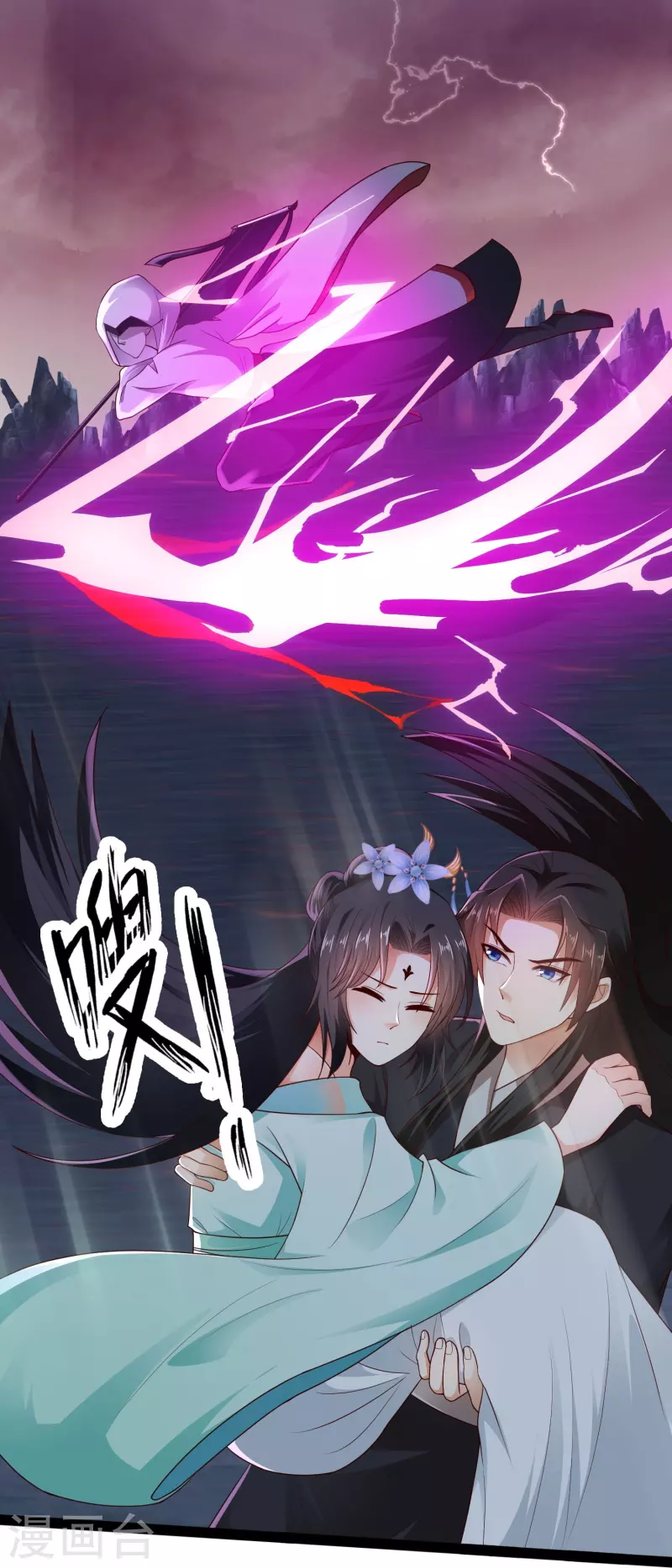 第78话 介绍一下，ct机！ 第6页