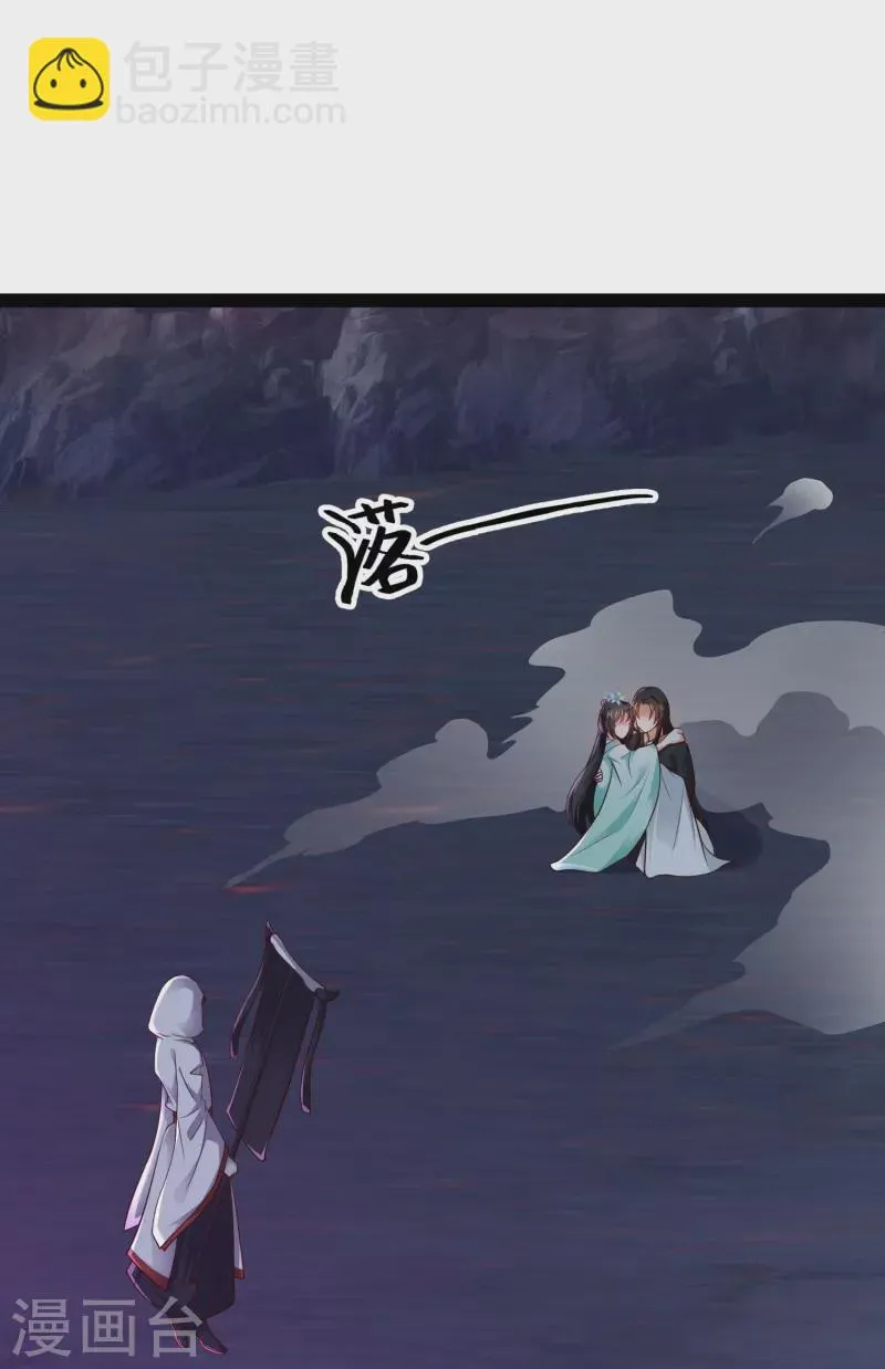 第78话 介绍一下，ct机！ 第8页