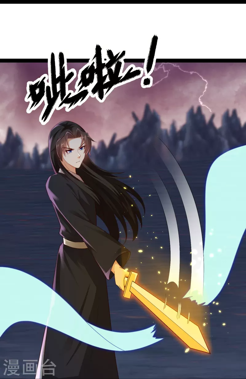 第78话 介绍一下，ct机！ 第15页