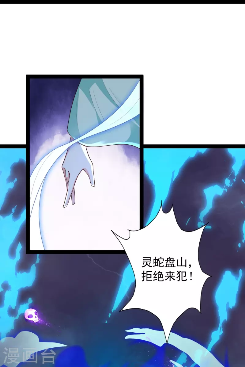 第78话 介绍一下，ct机！ 第16页