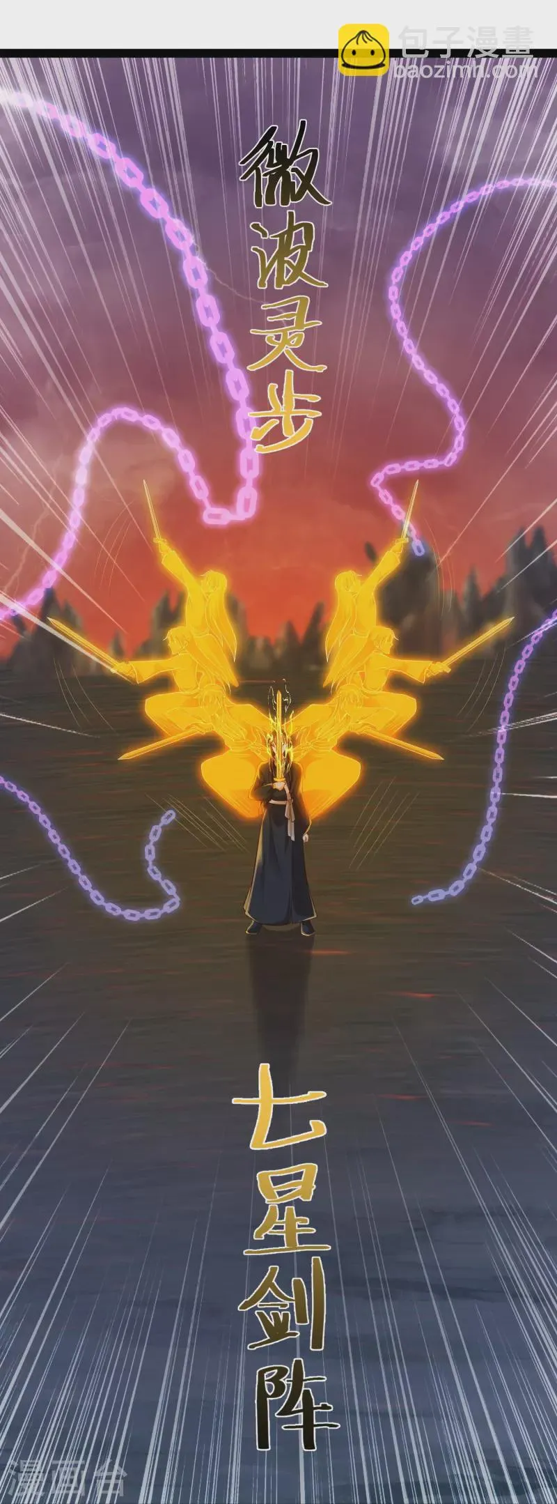 第78话 介绍一下，ct机！ 第22页