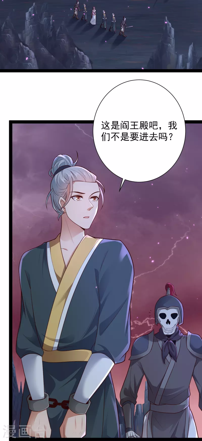 第78话 介绍一下，ct机！ 第30页