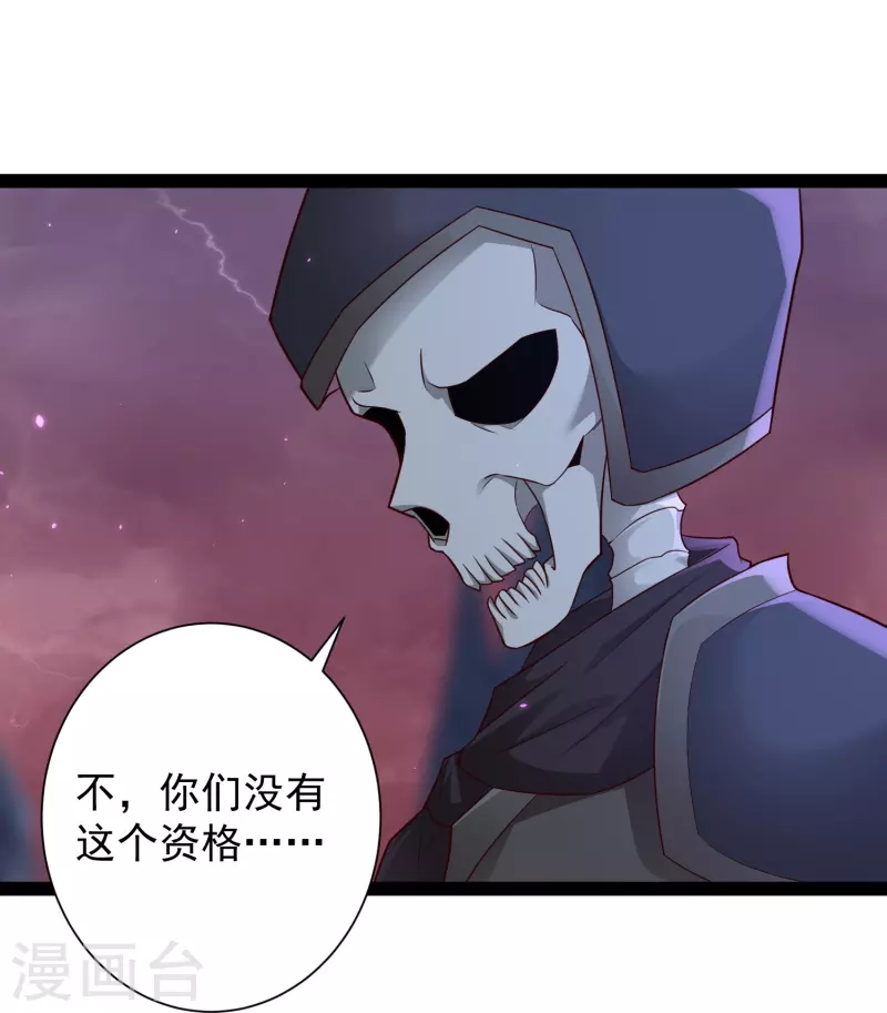 第78话 介绍一下，ct机！ 第31页