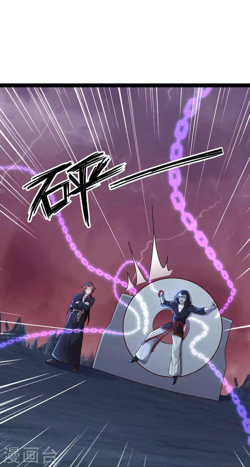 第78话 介绍一下，ct机！ 第32页