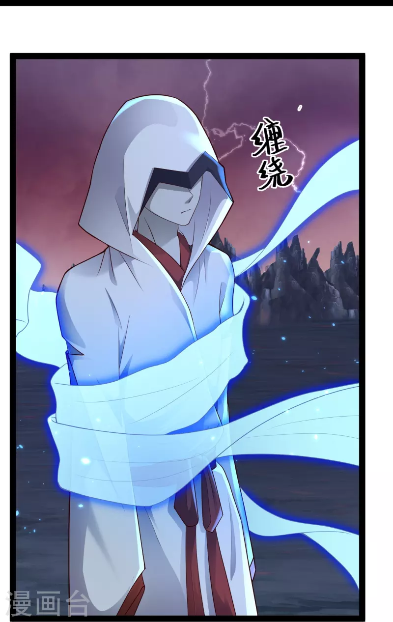 第78话 介绍一下，ct机！ 第33页
