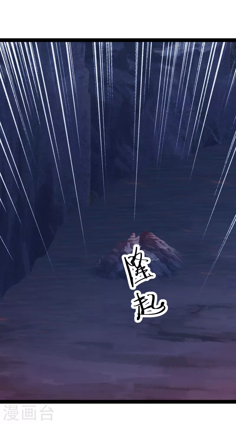 第76话 起阵，稳住我们可以！ 第6页