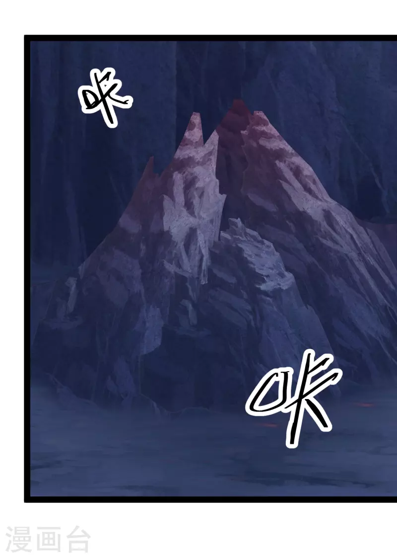 第76话 起阵，稳住我们可以！ 第7页