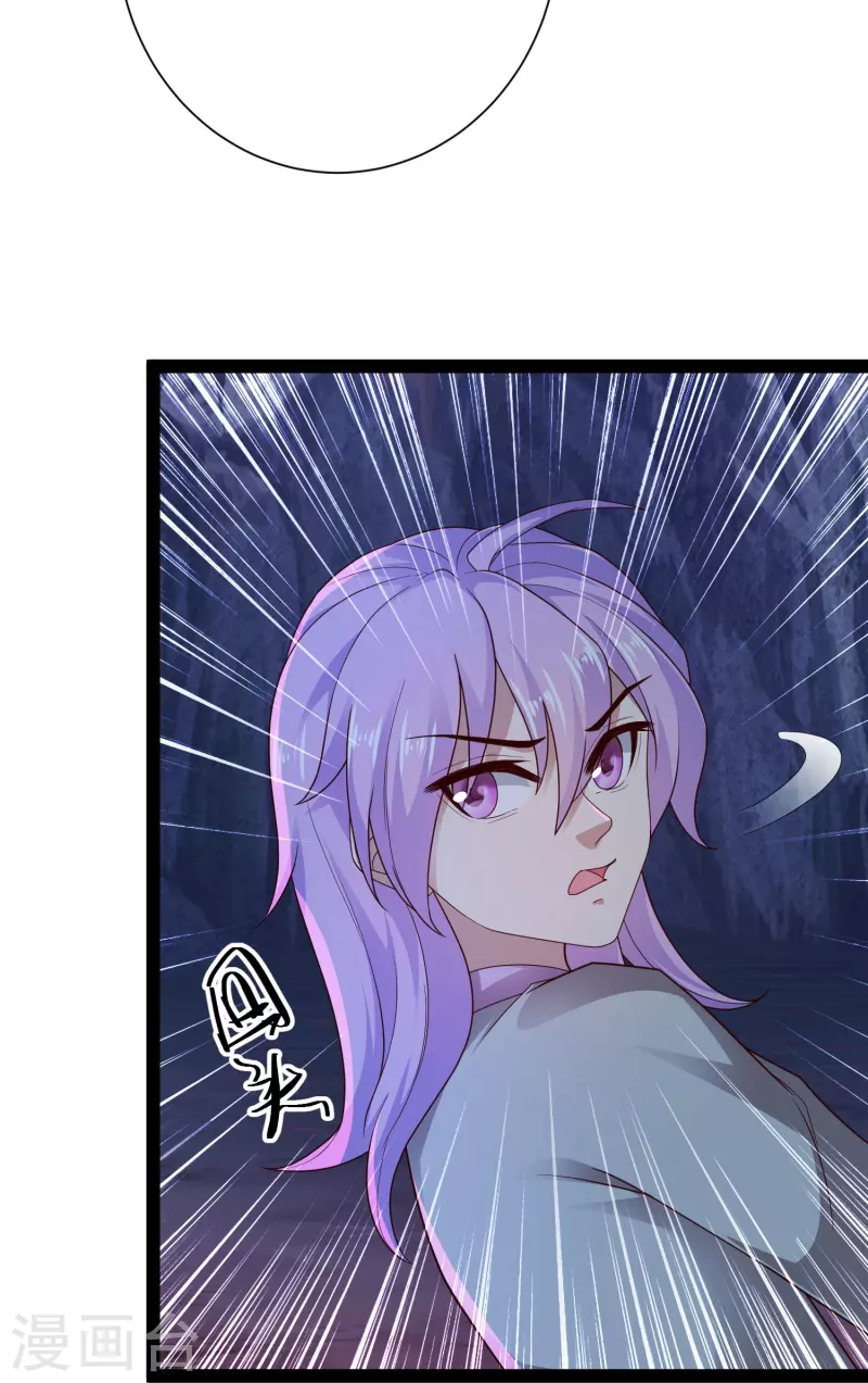 第76话 起阵，稳住我们可以！ 第10页