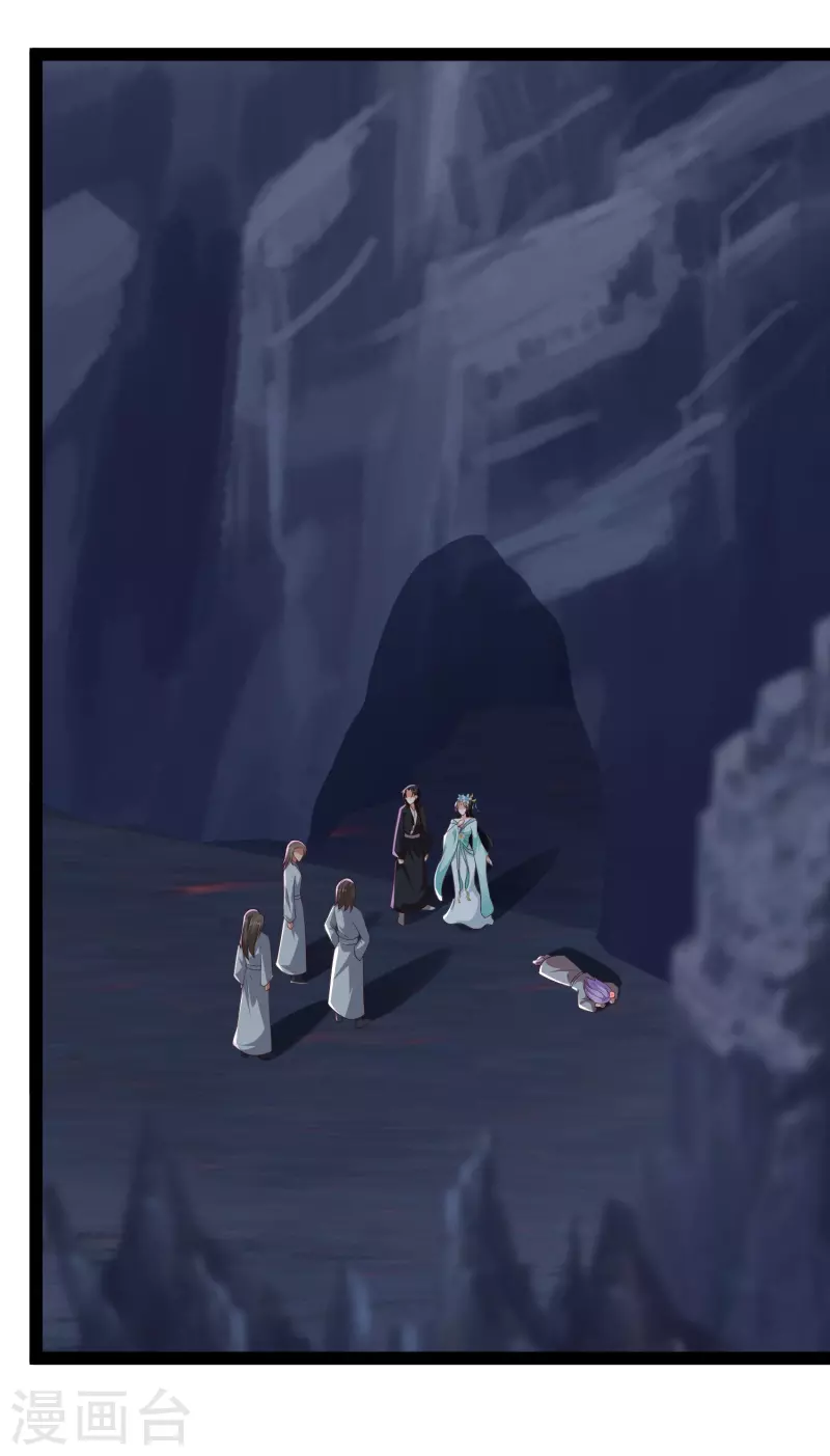 第76话 起阵，稳住我们可以！ 第26页