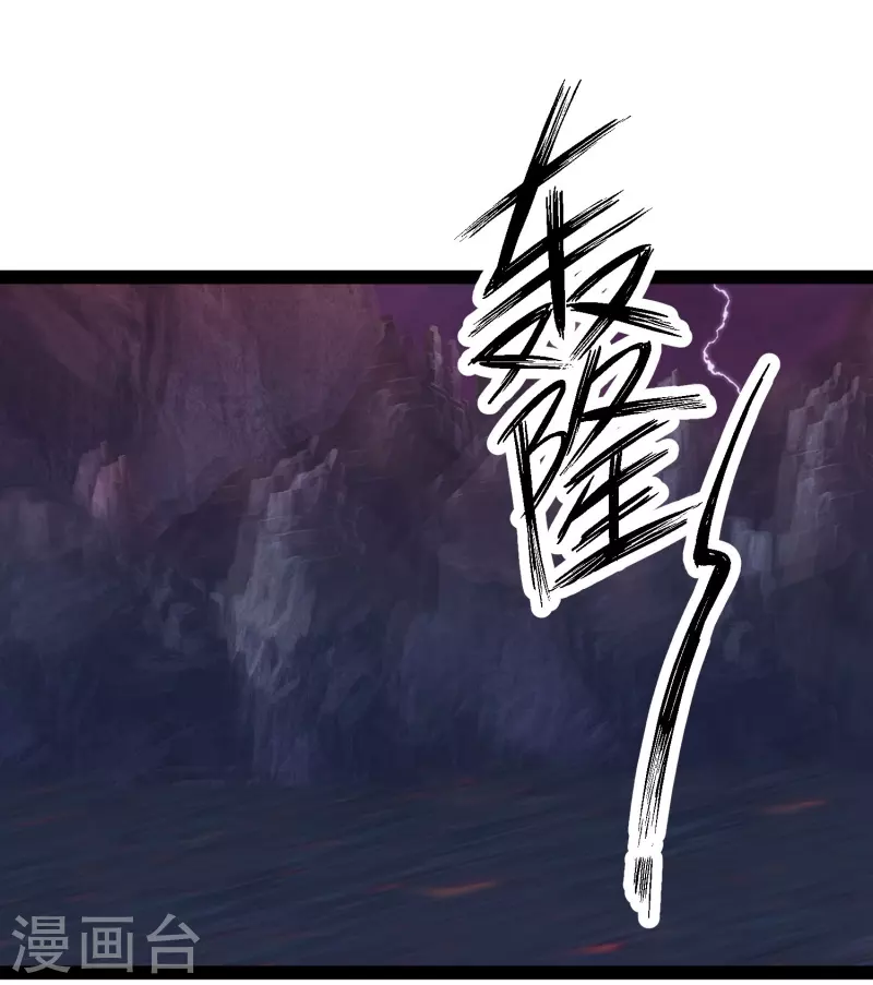 第76话 起阵，稳住我们可以！ 第39页