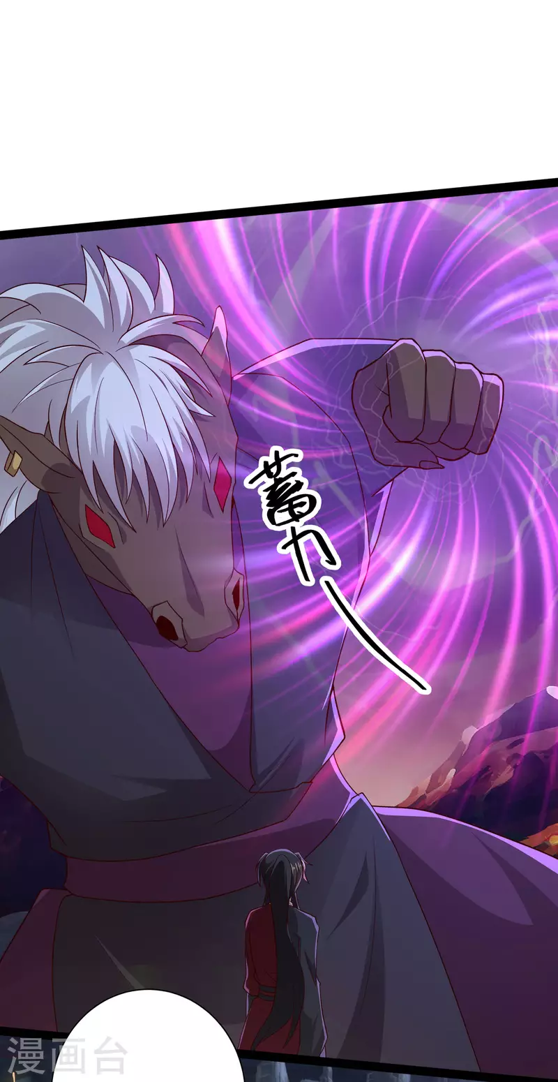 第75话 一拳一个！ 第16页