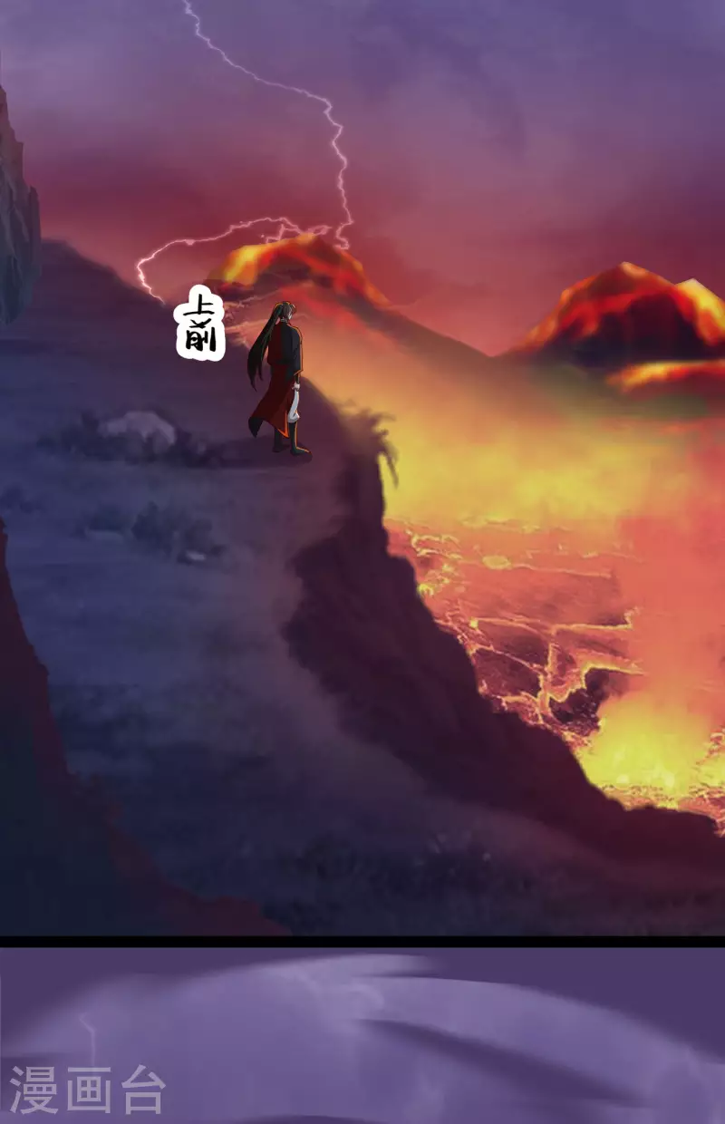 第75话 一拳一个！ 第20页