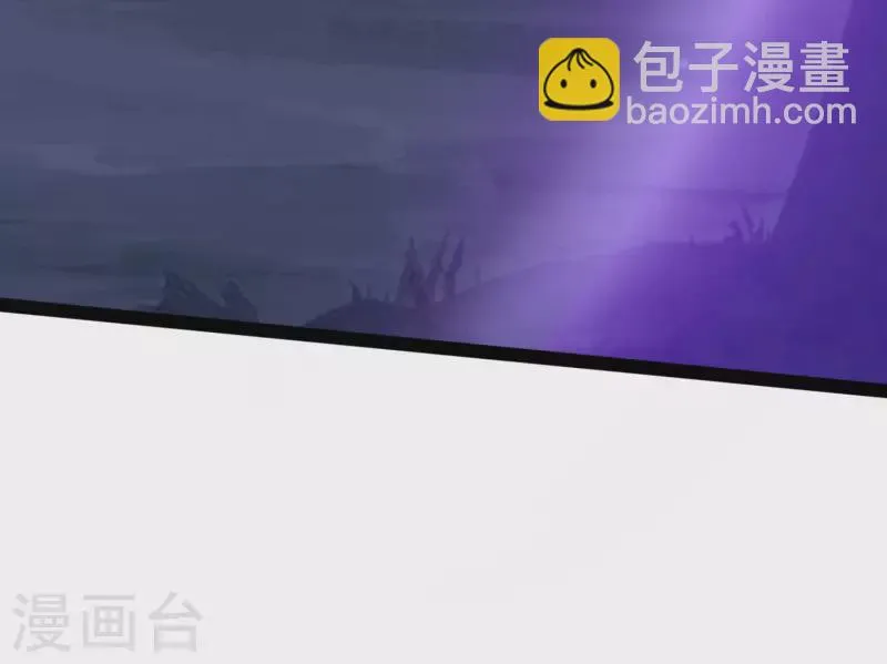 第75话 一拳一个！ 第27页