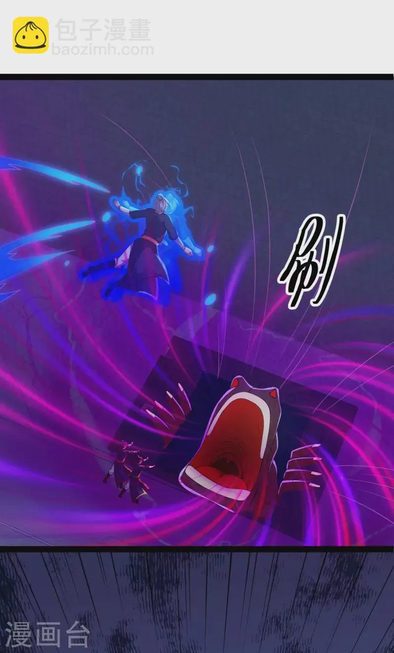 第74话 我要逆天改命！ 第18页