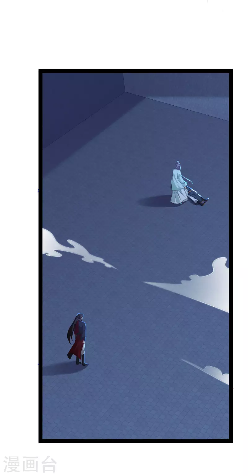 第74话 我要逆天改命！ 第26页