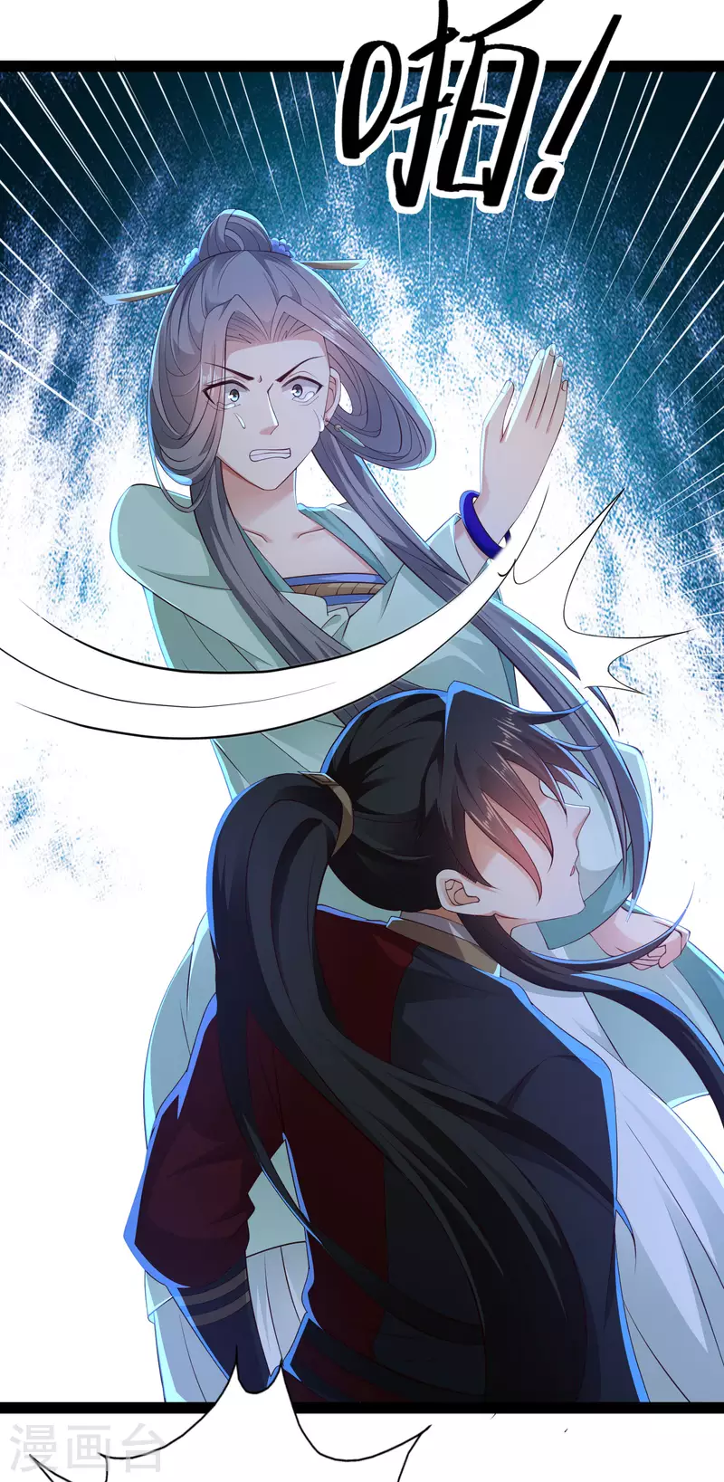 第74话 我要逆天改命！ 第28页