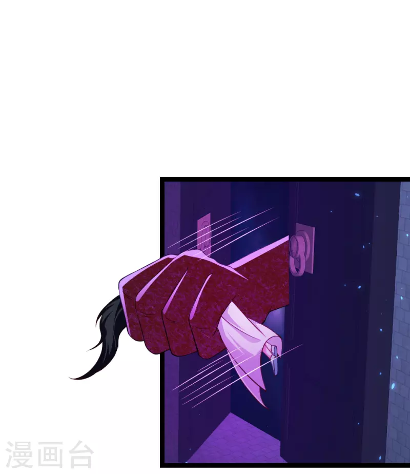 第73话 我要毁了你们！ 第25页