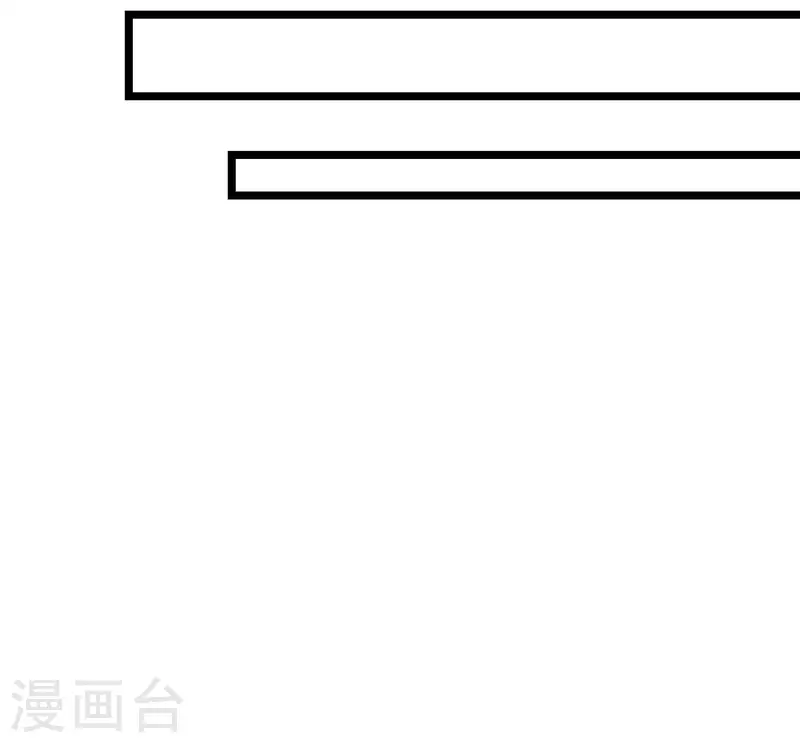 第72话 嫉妒使人丑陋 第20页
