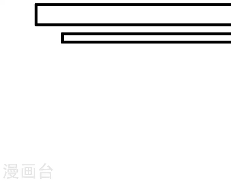 第71话 突如其来的攻击 第35页