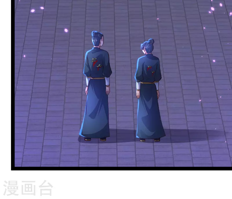 第70话 升级后小试身手 第8页
