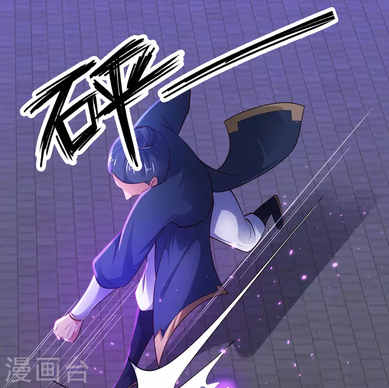 第70话 升级后小试身手 第10页