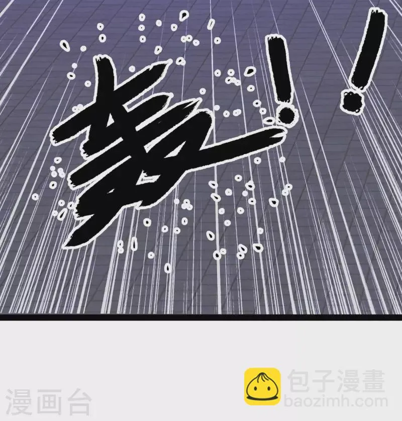 第70话 升级后小试身手 第18页