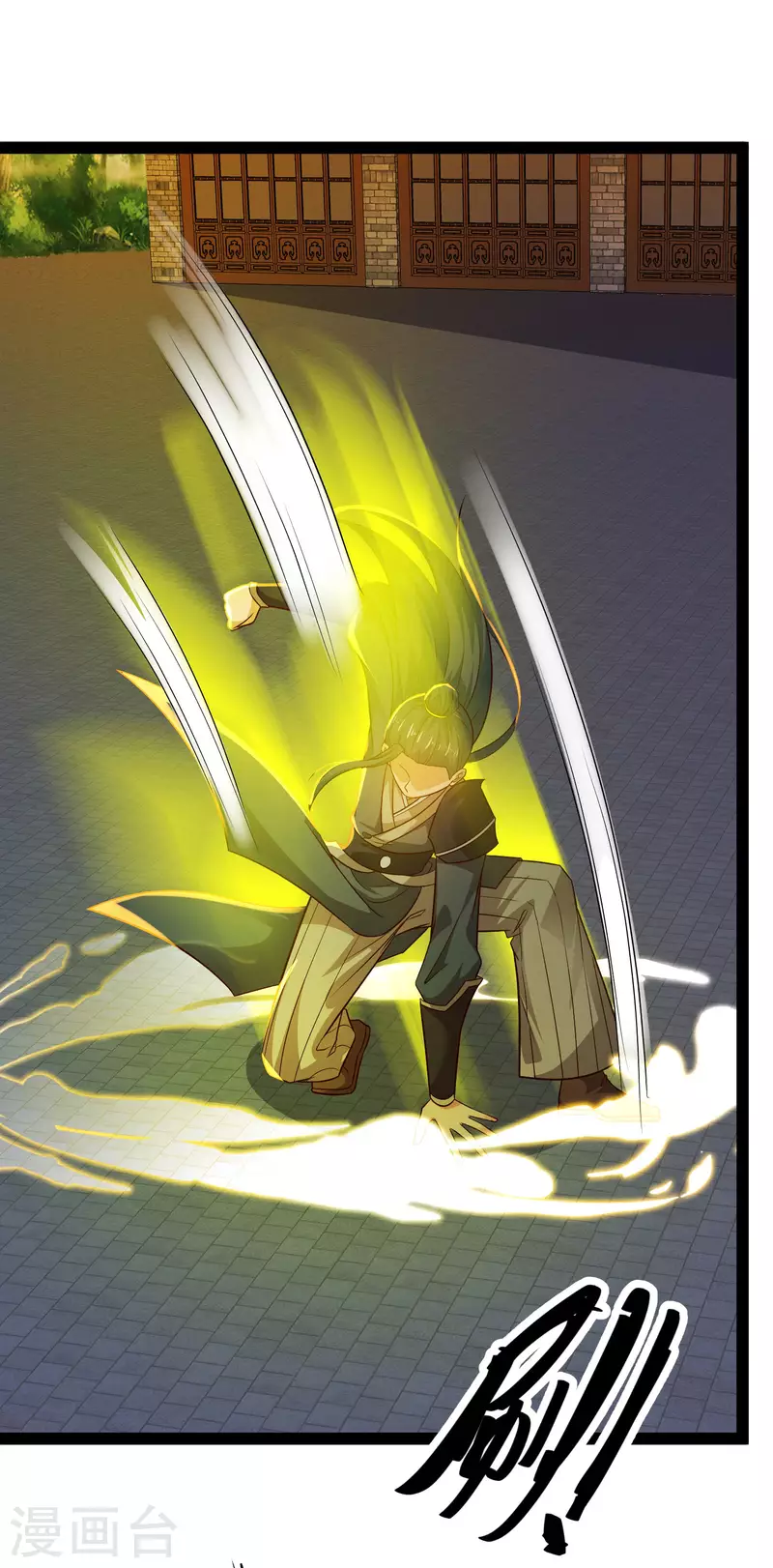 第70话 升级后小试身手 第25页