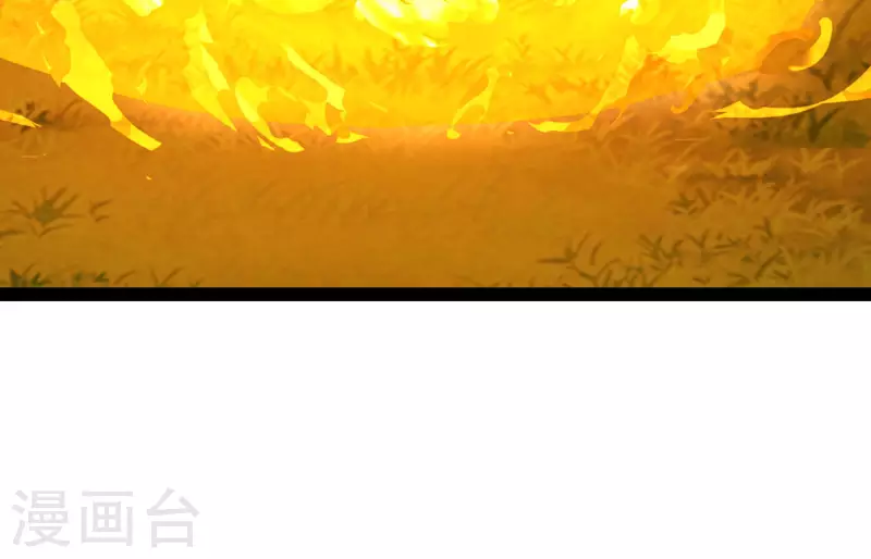 第69话 双层buff加持！ 第10页
