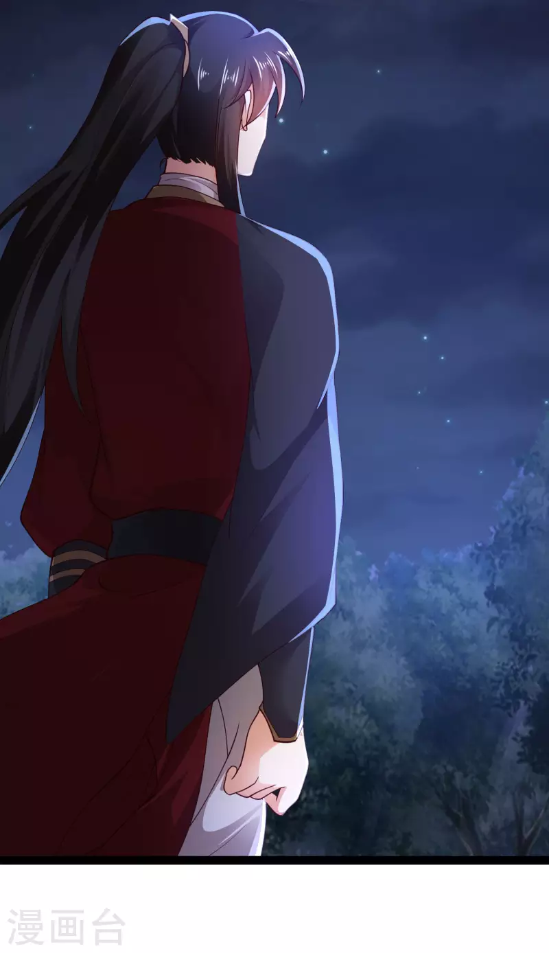 第69话 双层buff加持！ 第36页