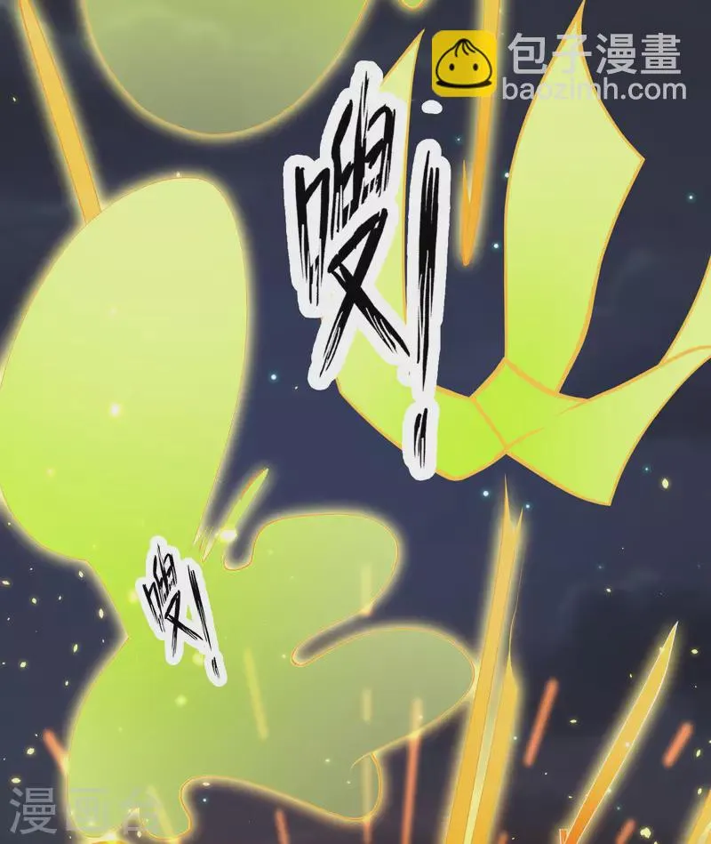 第69话 双层buff加持！ 第38页