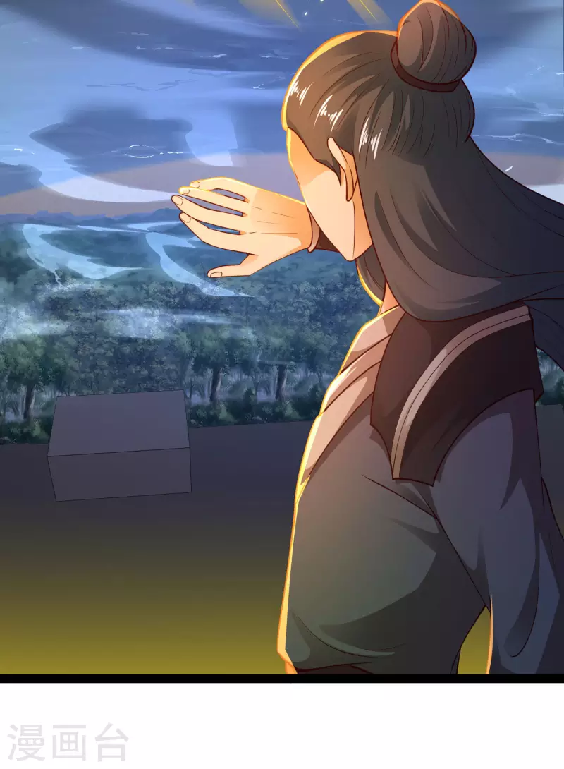 第69话 双层buff加持！ 第42页