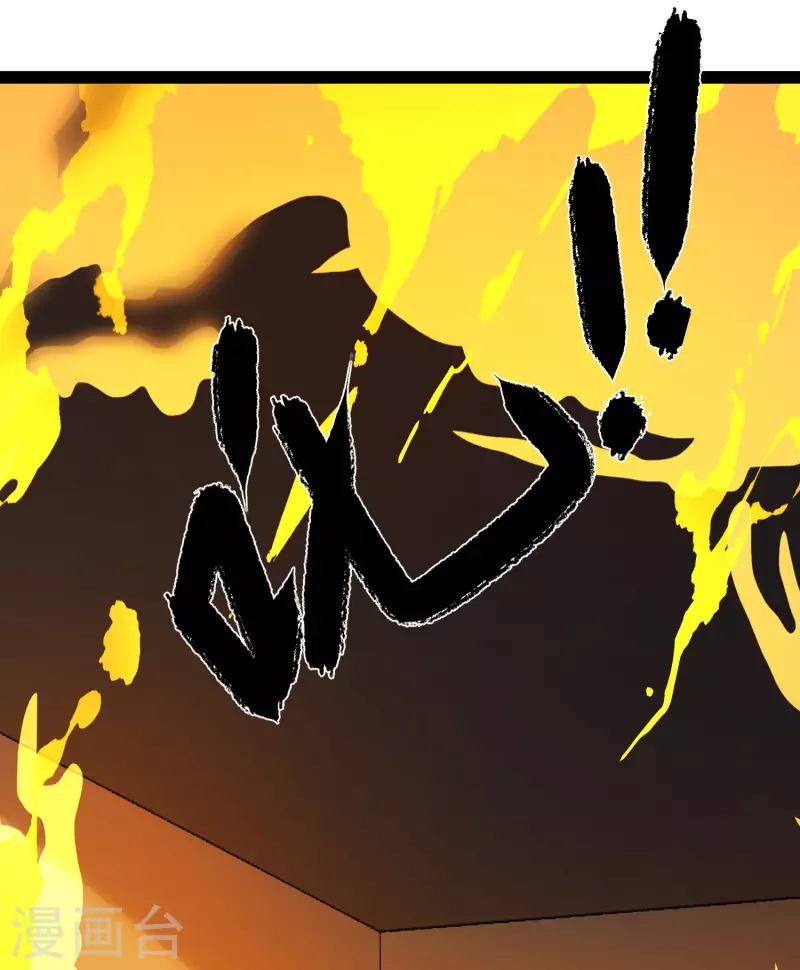 第67话 原来我这么厉害？！ 第8页