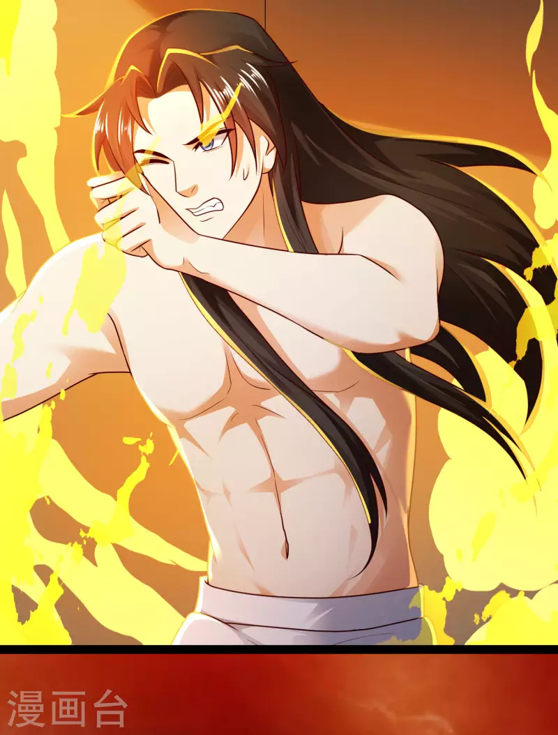 第67话 原来我这么厉害？！ 第9页