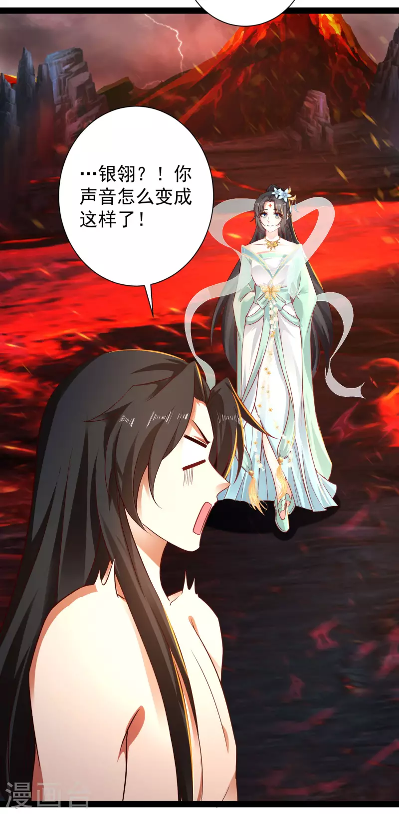 第67话 原来我这么厉害？！ 第13页