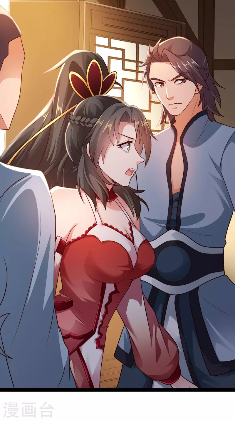 第67话 原来我这么厉害？！ 第36页