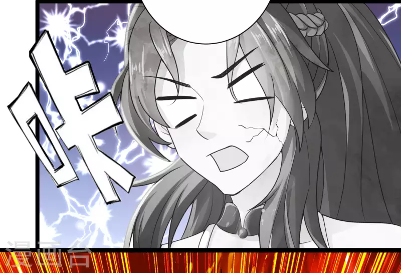 第67话 原来我这么厉害？！ 第40页